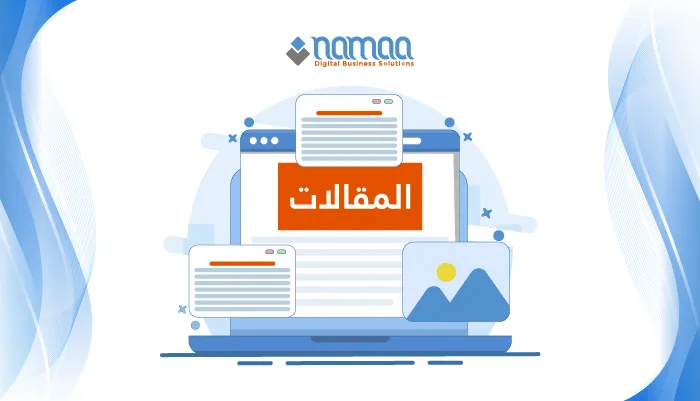 موقع-إلكتروني-احترافي